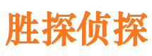 岳阳市私家侦探